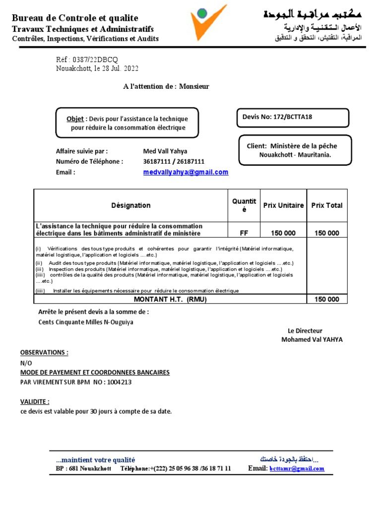 obtenez un devis informatique gratuit en quelques clics ! comparez les services, choisissez la meilleure offre et bénéficiez d'une expertise adaptée à vos besoins. simplifiez vos projets informatiques dès aujourd'hui.