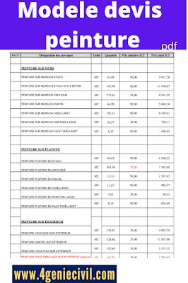 découvrez notre logiciel de devis peinture gratuit, simple et efficace. obtenez des estimations précises pour vos projets de peinture en quelques clics et optimisez votre temps tout en offrant un service de qualité à vos clients.